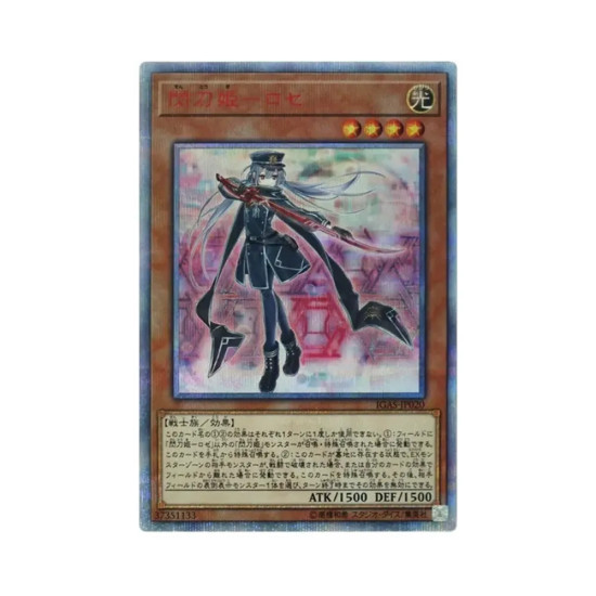 PSA10 Sky Striker Ace – Roze 20th SE [IGAS-JP020](IGNITION ASSAULT)