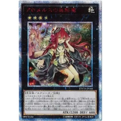 PSA10 Traptrix Allomerus 20th SE[ETCO-JP045](ETERNITY CODE)