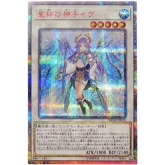 PSA10 Ib the World Chalice Justiciar 20th SE[DANE-JP035](DARK NEOSTORM)