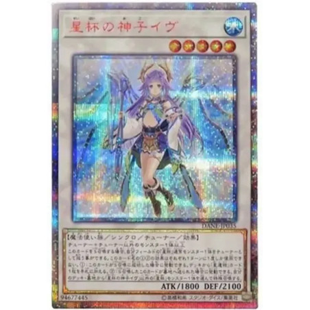 PSA10 Ib the World Chalice Justiciar 20th SE[DANE-JP035](DARK NEOSTORM)
