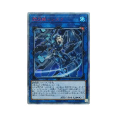 PSA10 Sky Striker Ace – Shizuku 20th SE [20CP-JPT10](10000 Species SPECIAL PACK)