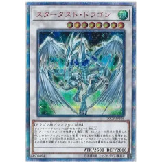 PSA10 Stardust Dragon 20th SE [20CP-JPT06](10000 Species SPECIAL PACK)