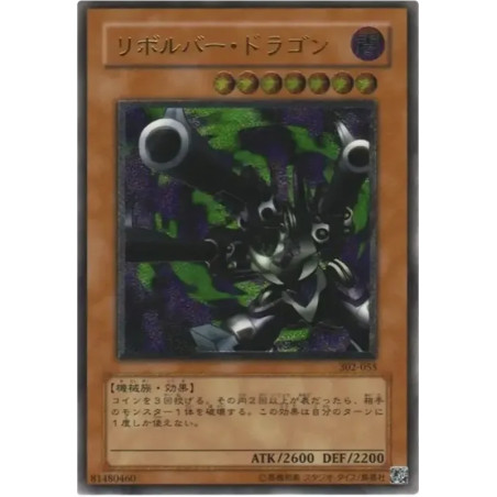 PSA10 Barrel Dragon UL [302-055](Advent of Union)