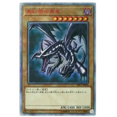 PSA10 Red-Eyes Black Dragon 20th SE [20CP-JPS03](20th Secret Rare SPECIAL PACK)
