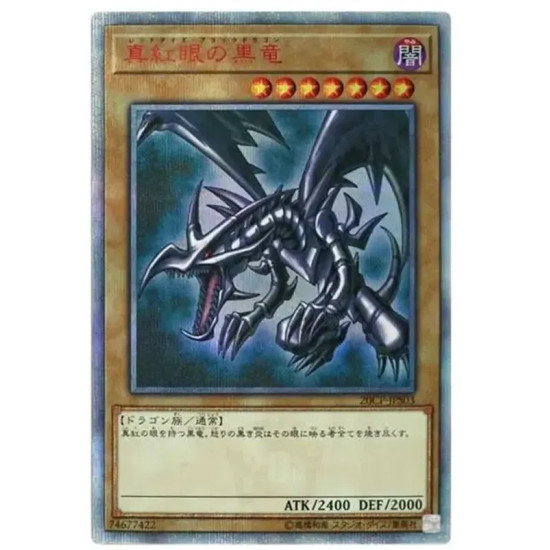 PSA10 Red-Eyes Black Dragon 20th SE [20CP-JPS03](20th Secret Rare SPECIAL PACK)