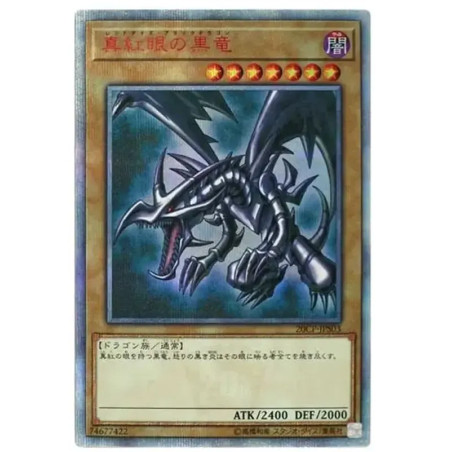 PSA10 Red-Eyes Black Dragon 20th SE [20CP-JPS03](20th Secret Rare SPECIAL PACK)