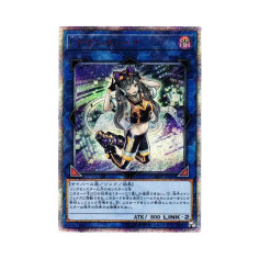 PSA10 I:P Masquerena 20th SE [CHIM-JP049](CHAOS IMPACT)