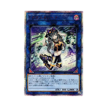 PSA10 I:P Masquerena 20th SE [CHIM-JP049](CHAOS IMPACT)