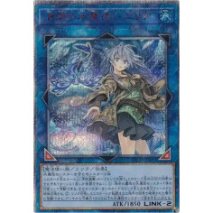 PSA10 Eria the Water Charmer, Gentle 20th SE[ETCO-JP055](ETERNITY CODE)
