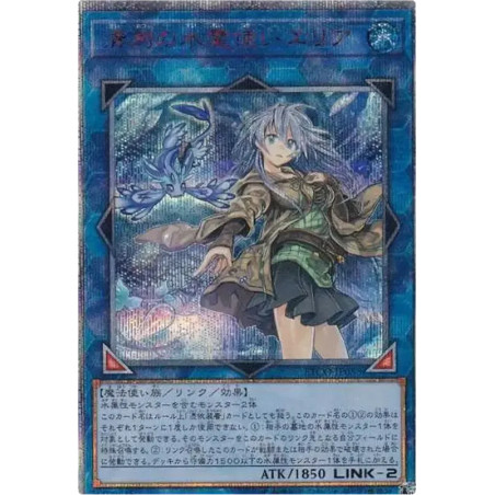 PSA10 Eria the Water Charmer, Gentle 20th SE[ETCO-JP055](ETERNITY CODE)