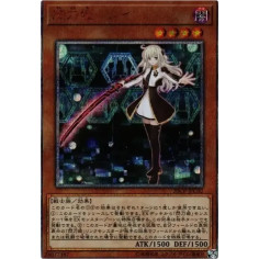 PSA10 Sky Striker Ace – Raye 20th SE [20CP-JPC02](20th Secret Rare CHALLENGE PACK)