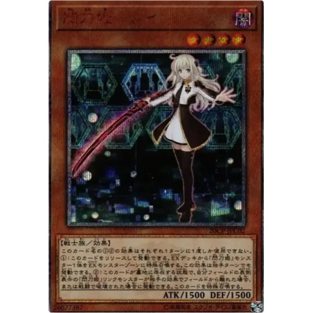 PSA10 Sky Striker Ace – Raye 20th SE [20CP-JPC02](20th Secret Rare CHALLENGE PACK)
