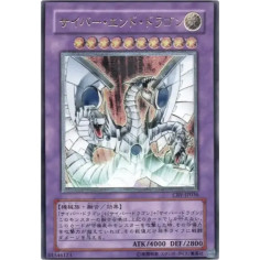 PSA10 Cyber End Dragon UL[CRV-JP036](CYBERNETIC REVOLUTION)