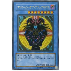 PSA10 Magician of Black Chaos UL[306-057](Controller of Chaos)