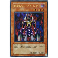 PSA10 Makyura the Destructor UL [DL2-000](DUELIST LEGACY Volume.2)
