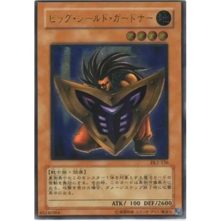 PSA10 Big Shield Gardna UL [DL1-136](DUELIST LEGACY Volume.1)