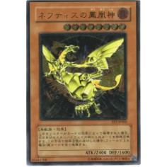 PSA10 Sacred Phoenix of Nephthys UL[FET-JP005](FLAMING ETERNITY)
