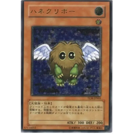 PSA10 Winged Kuriboh UL[TLM-JP005](THE LOST MILLENNIUM)