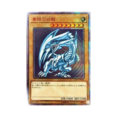 PSA10 Blue-Eyes White Dragon 20th SE [2018-JPP01](WORLD CHAMPIONSHIP 2018 Commemorative Card)