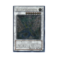 PSA10 Ancient Fairy Dragon UL[ANPR-JP040](ANCIENT PROPHECY)