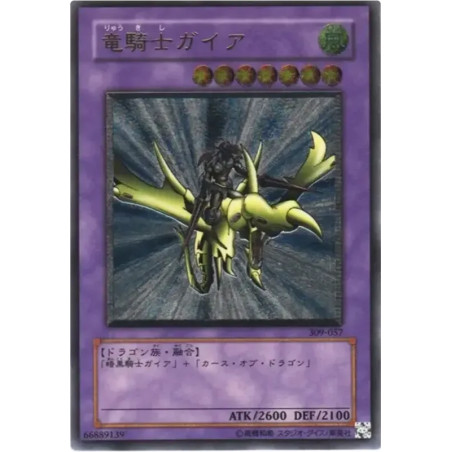 PSA10 Gaia the Dragon Champion UL [309-057](Pharaoh’s Inheritance)