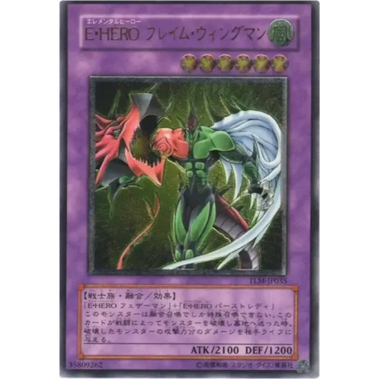 PSA10 Elemental HERO Flame Wingman UL[TLM-JP035](THE LOST MILLENNIUM)