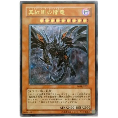 PSA10 Red-Eyes Darkness Dragon UL [W6S-JP001](Yu-Gi-Oh! World Championship 2006 Set)