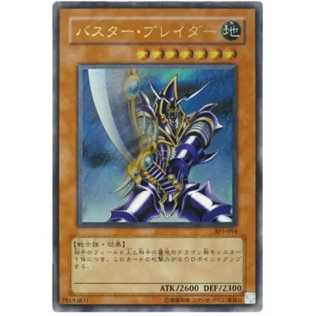 PSA10 Buster Blader UL [303-054](Champion of Black Magic)