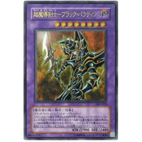 PSA10 Dark Paladin UL [303-051](Champion of Black Magic)