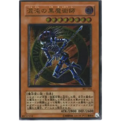 PSA10 Dark Magician of Chaos UL[307-010](Invader of Darkness)