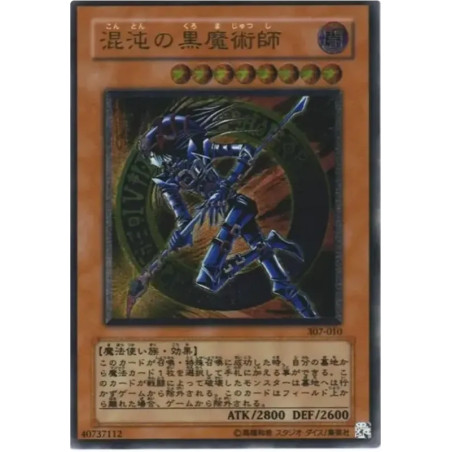 PSA10 Dark Magician of Chaos UL[307-010](Invader of Darkness)