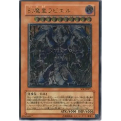 PSA10 Raviel, Lord of Phantasms UL[SOI-JP003](SHADOW OF INFINITY)