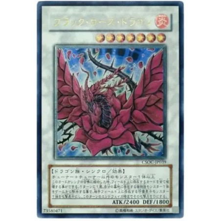 PSA10 Black Rose Dragon UL[CSOC-JP039](CROSSROADS OF CHAOS)