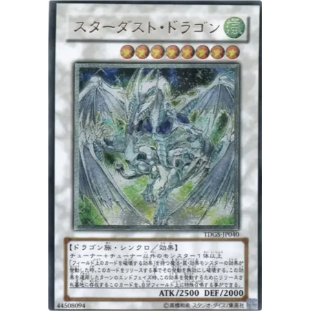 PSA10 Stardust Dragon UL[TDGS-JP040](THE DUELIST GENESIS)