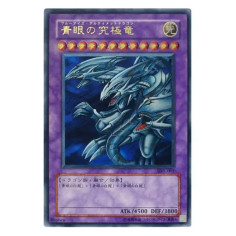 PSA10 Blue-Eyes Ultimete Dragon UL [SDX-001](Structure Deck Deluxe Set)