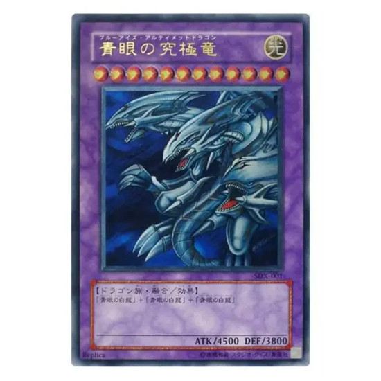 PSA10 Blue-Eyes Ultimete Dragon UL [SDX-001](Structure Deck Deluxe Set)