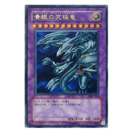 PSA10 Blue-Eyes Ultimete Dragon UL [SDX-001](Structure Deck Deluxe Set)