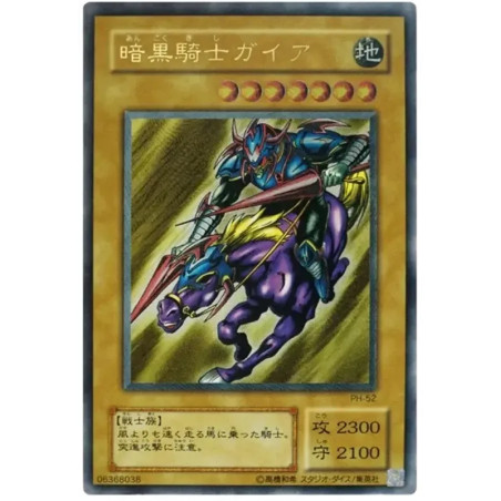 PSA10 Gaia The Fierce Knight UL[PH-52](Pharaonic Guardian)