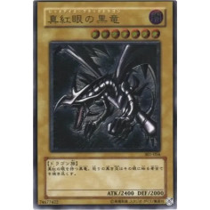 PSA10 Red-Eyes Black Dragon UL [301-056](The New Ruler)
