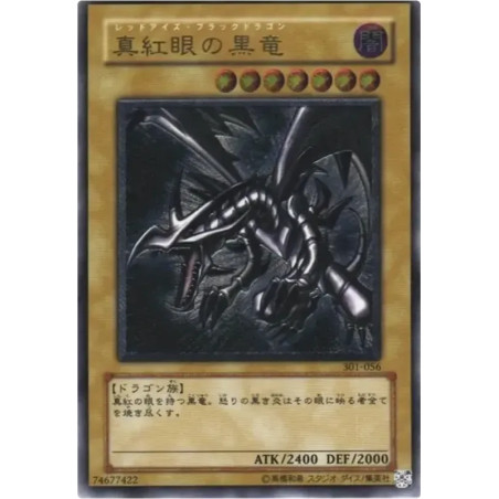 PSA10 Red-Eyes Black Dragon UL [301-056](The New Ruler)