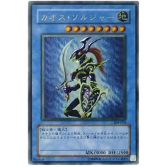 PSA10 Black Luster Soldier UL [304-054](Power of the Guardians)