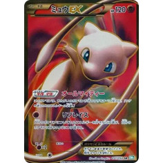 PSA10 Mew EX SR[BW5-G 051/050](Expansion Pack “Dragon Blast”)