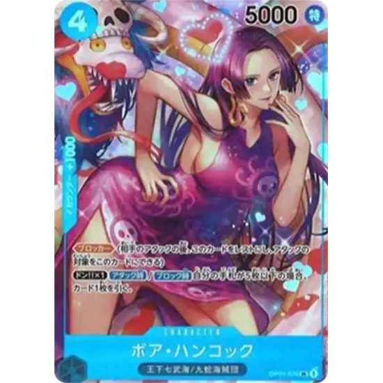 PSA10 Boa Hancock SR-P [OP01-078] (Booster Pack ROMANCE DAWN)