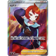 PSA10 Arezu SR[S10a 086/071](Enhanced Expansion Pack “Dark Phantasma”)