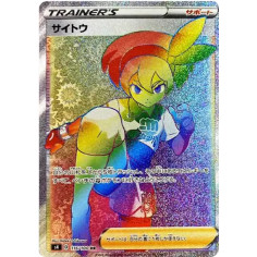 PSA10 Bea HR[S4 116/100](Expansion Pack “Vorteker of Heaven”)
