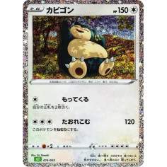 PSA10 Snorlax [CLF 016/032](Pokemon Card Game Classic)