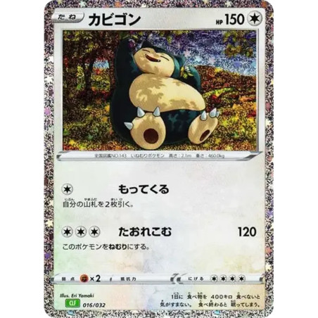 PSA10 Snorlax [CLF 016/032](Pokemon Card Game Classic)