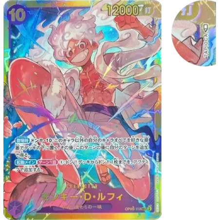 PSA10 Monkey D Luffy SEC [OP05-119] (Booster Pack Awakening of the New Era)