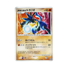 PSA10 Hero of Waves Lucario [10th](Diamond Pearl “Movie 10th Anniversary Premium Seats”)