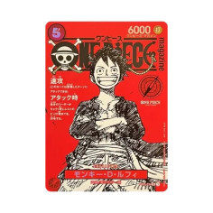PSA10 Monkey.D.Luffy SR [ST21-014](Promotional Card “ONE PIECE magazine Special Feature Weekly Shonen Jump & ONE PIECE 020”)